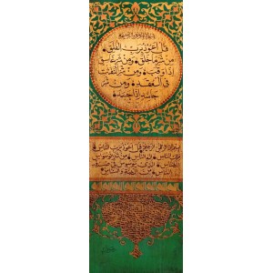 Syed Rizwan, 12 x 36 Inch, Oil on Canvas, Calligraphy Painting, AC-SRN-043